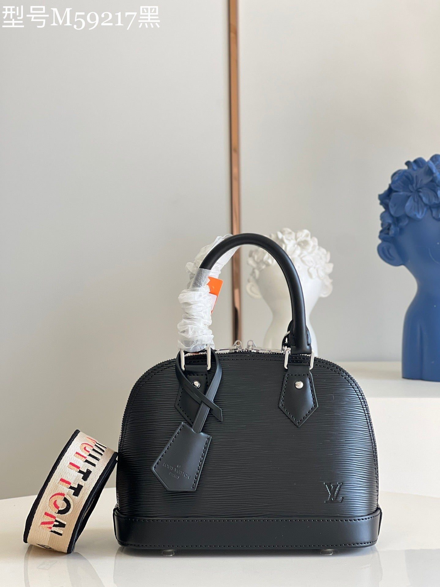 Sac LV BB Alma