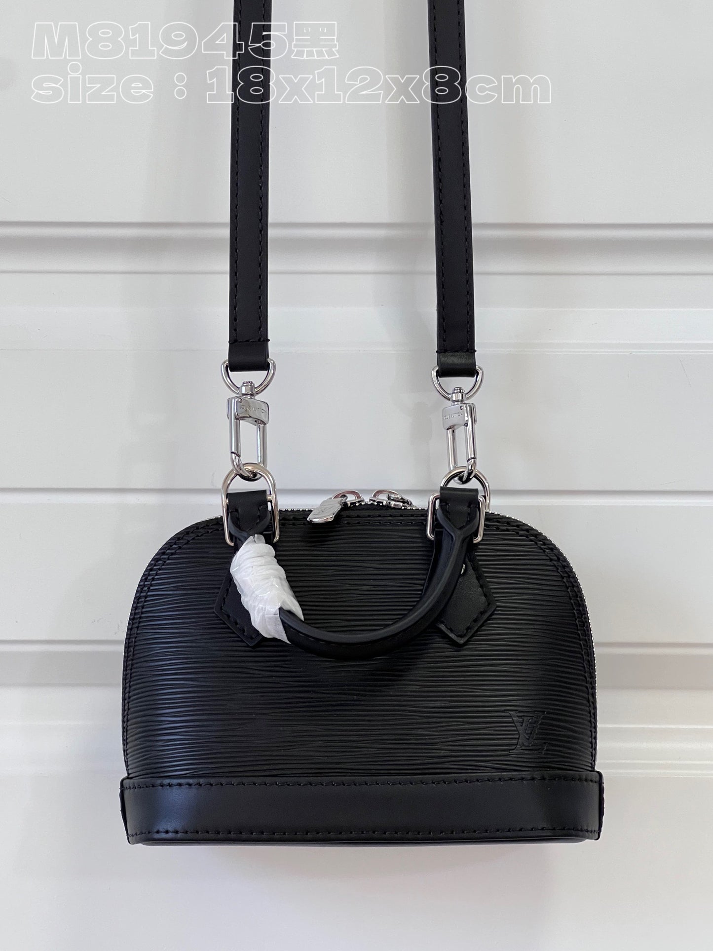 Sac LV Nano Alma
